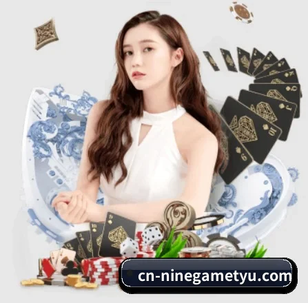 AI 革新 | 9Game